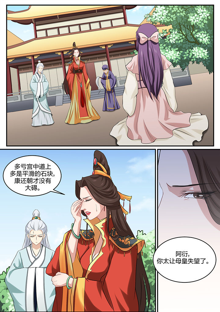 第20章：1
