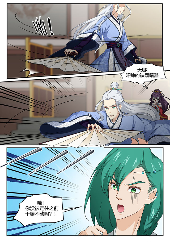 第9章：3