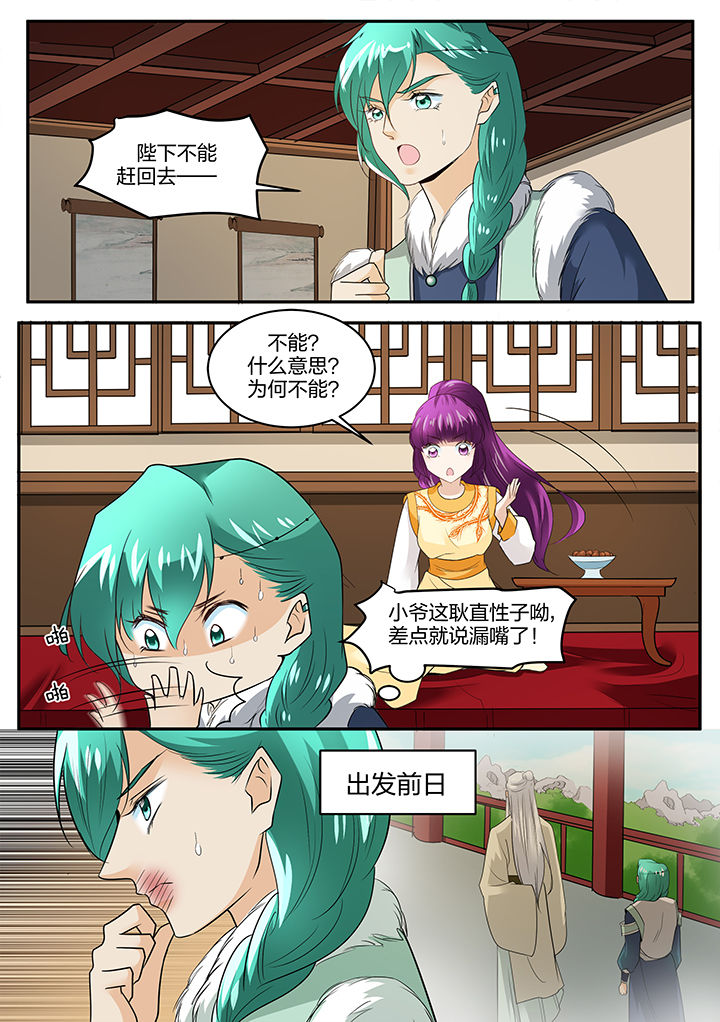 第135章：1