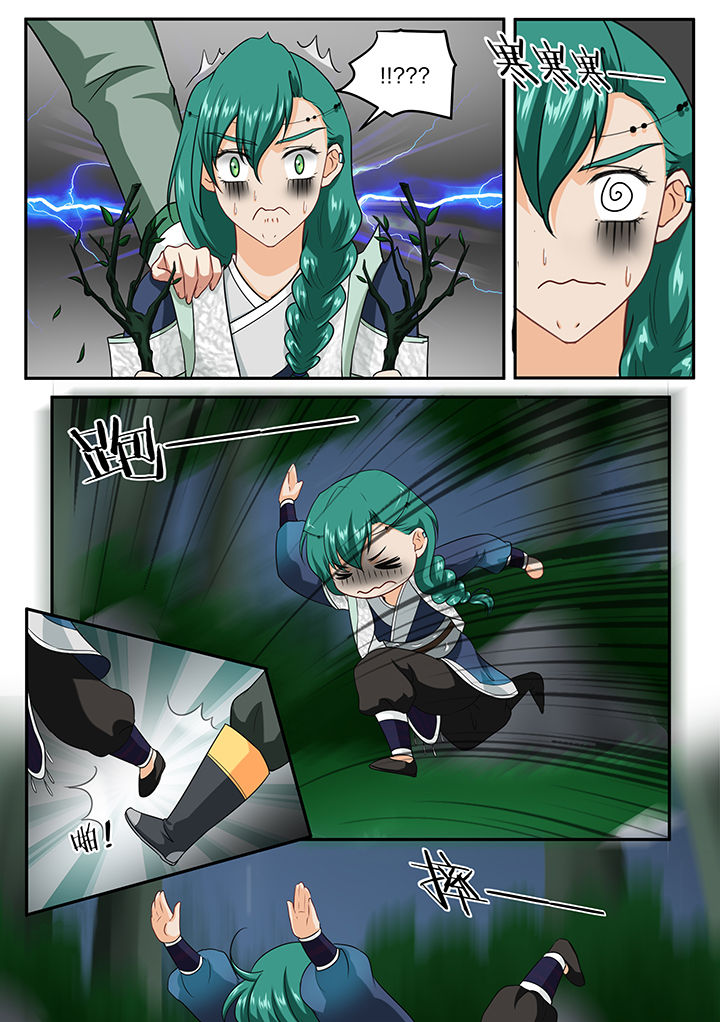 第49章：3