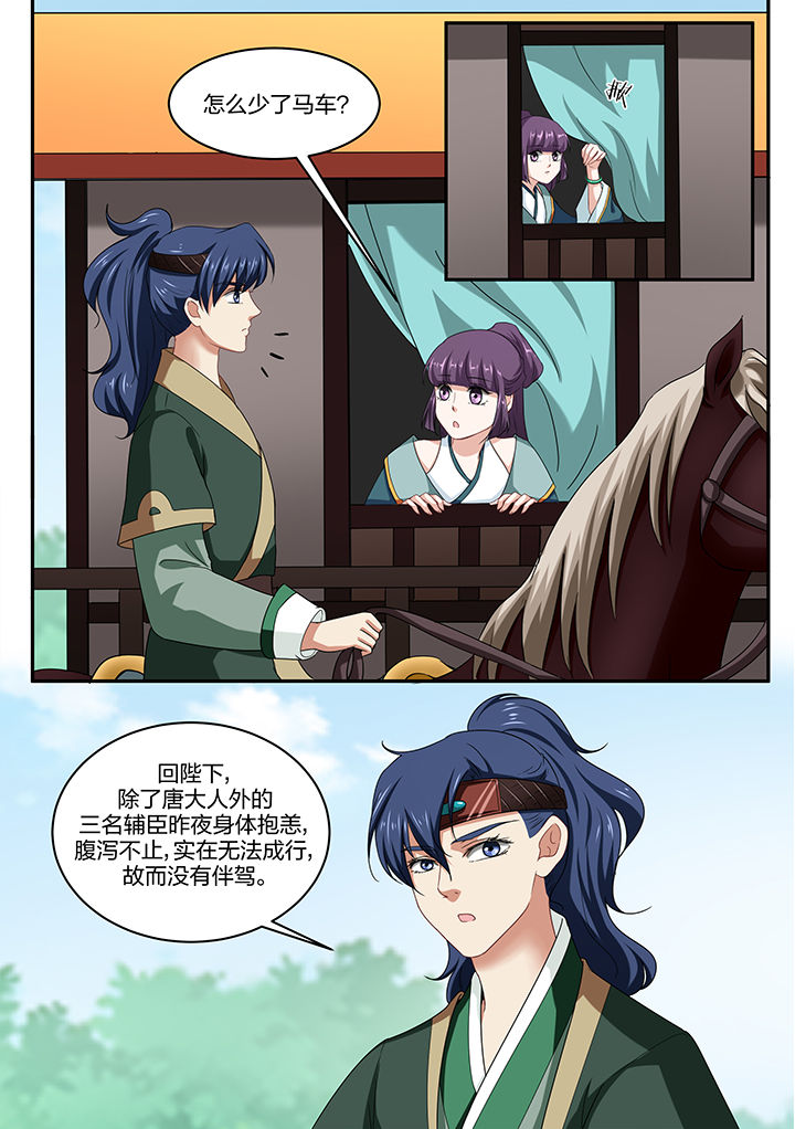 第48章：0