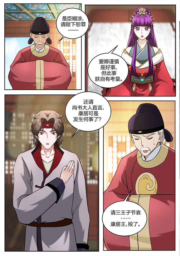 第98章：0