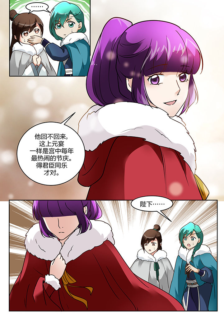 第119章：1