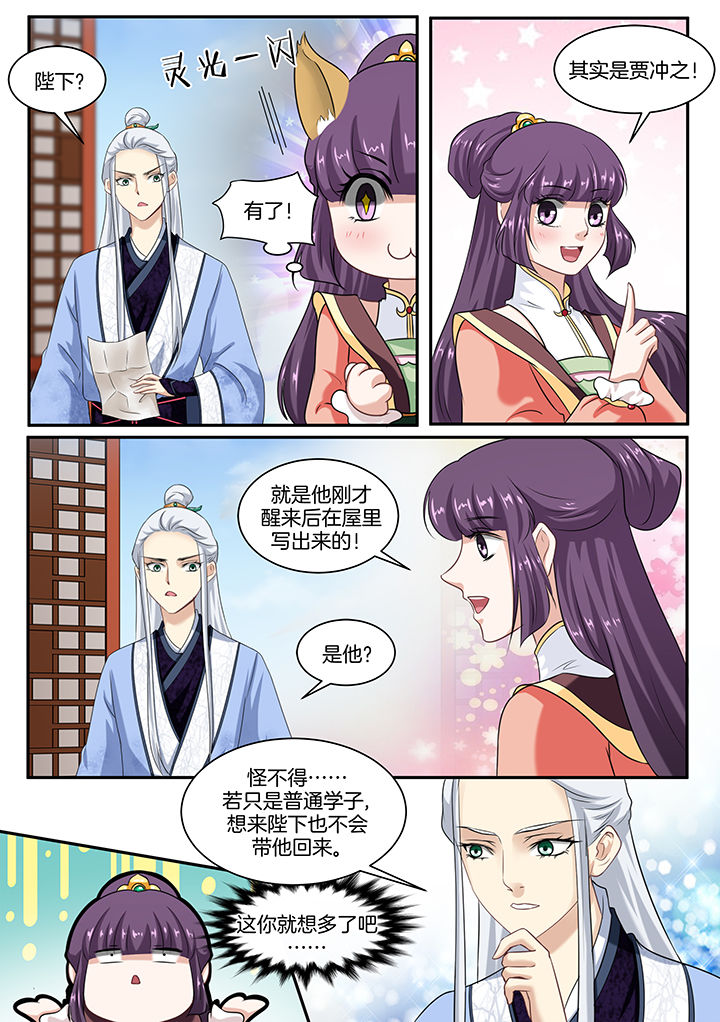 第40章：3