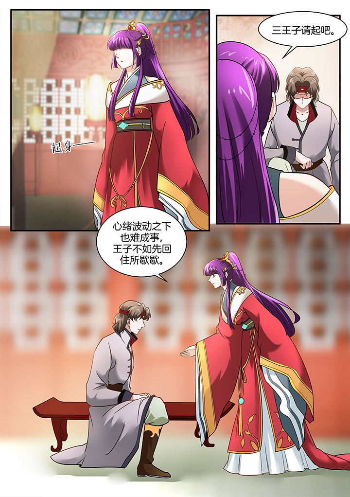 第99章：1