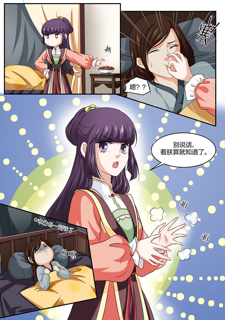 第36章：1