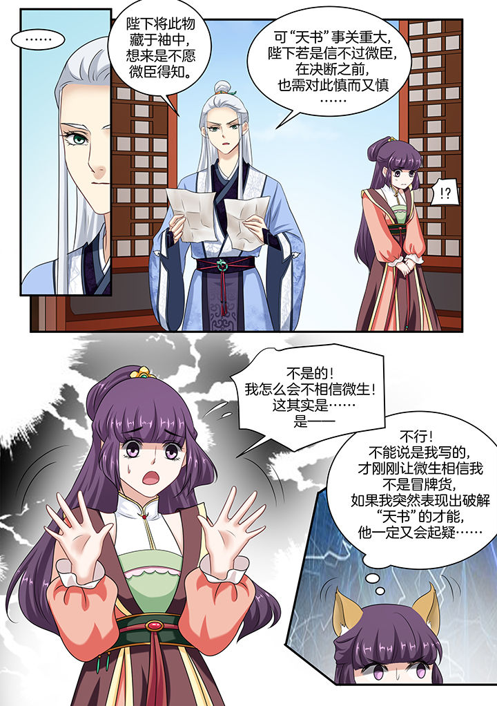 第40章：2