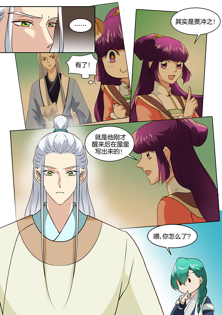 第113章：4