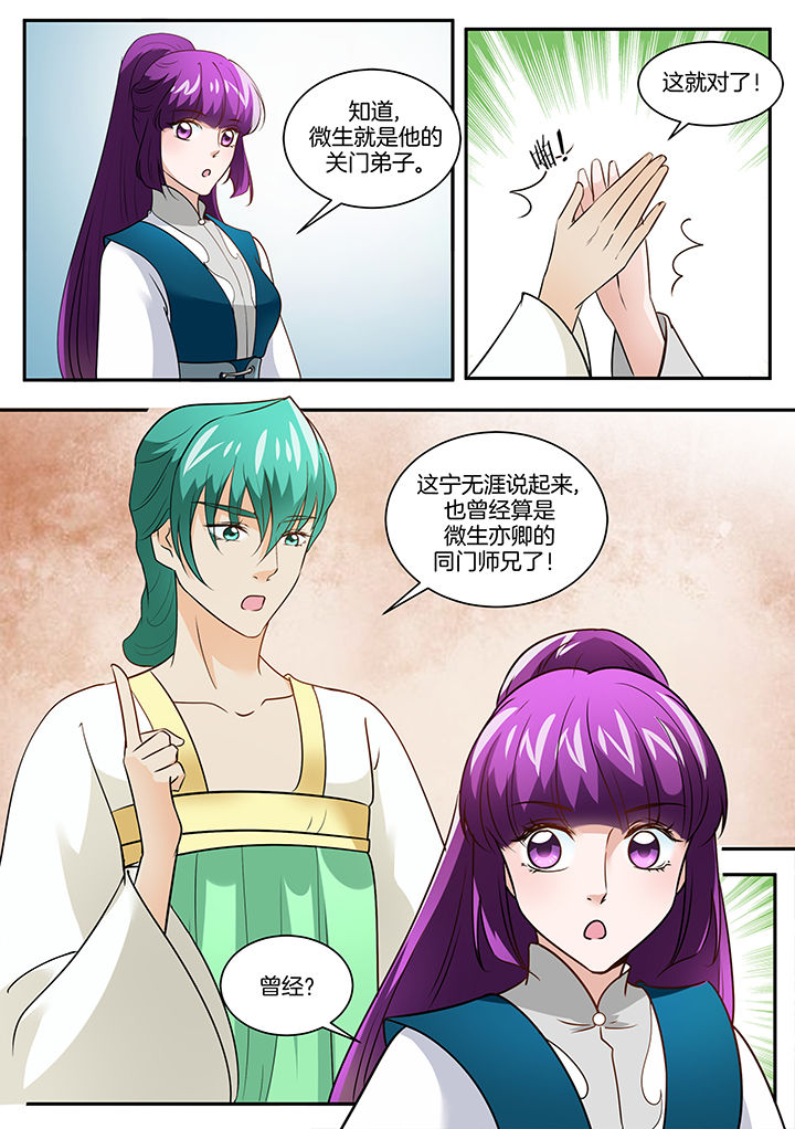 第108章：2