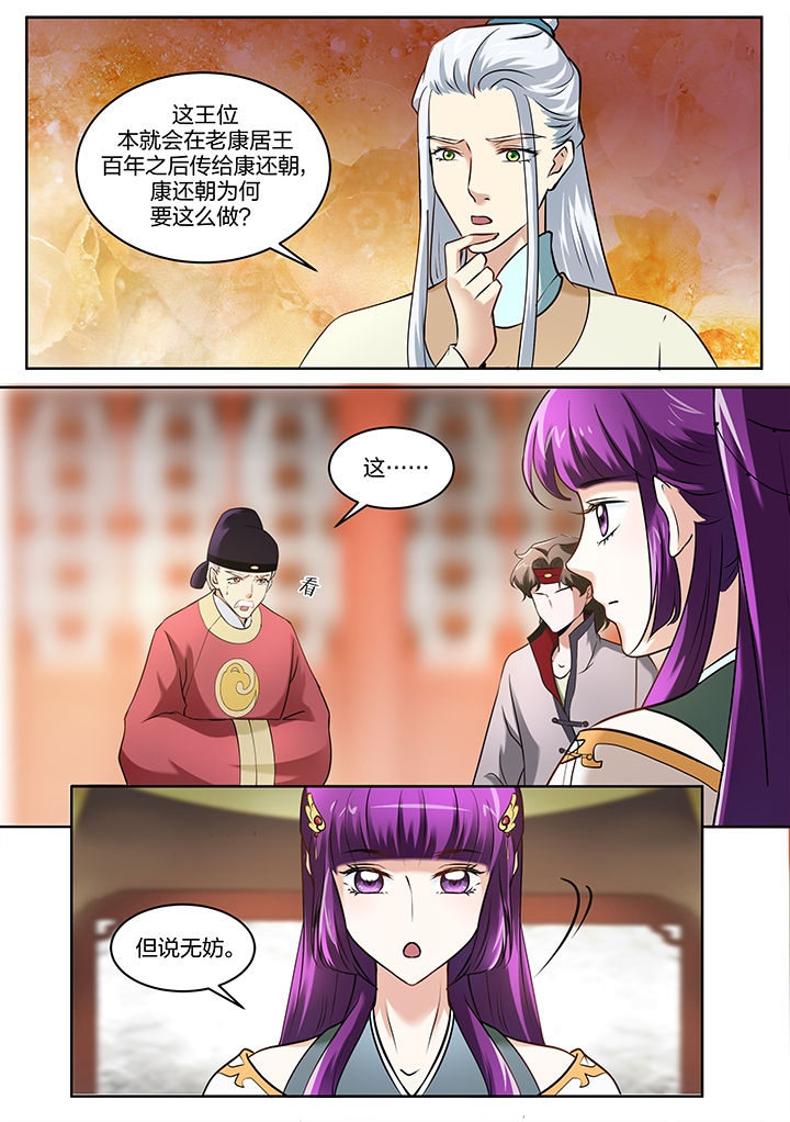第98章：3