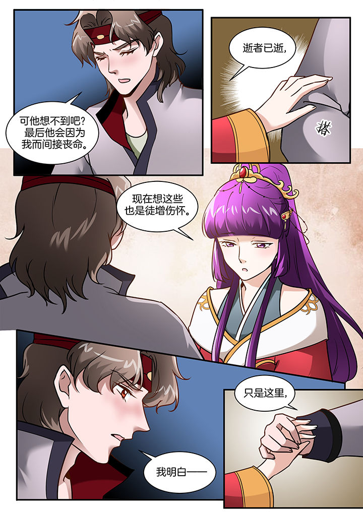 第103章：4