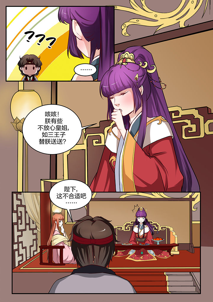 第90章：0
