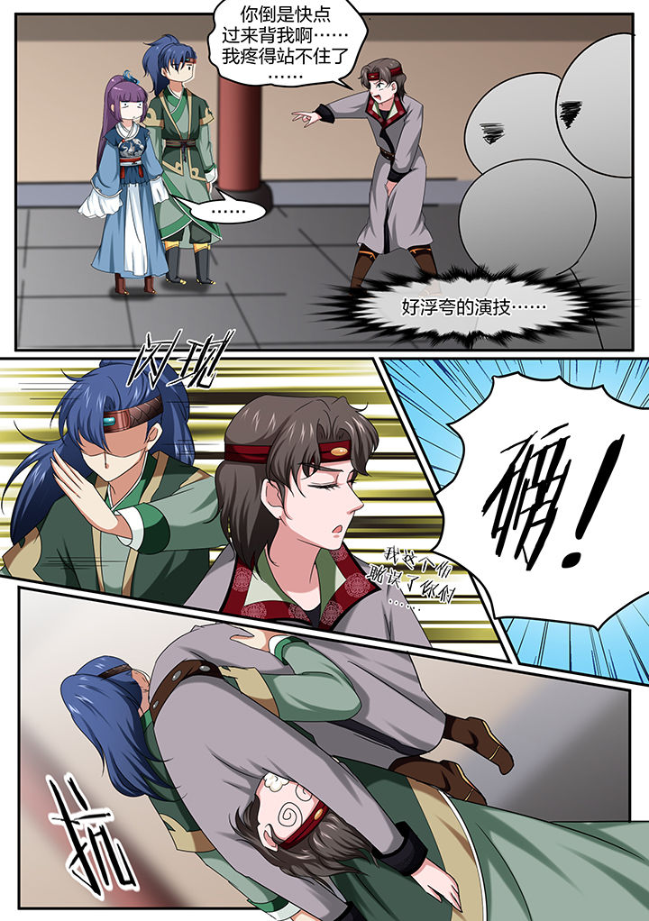 第16章：3