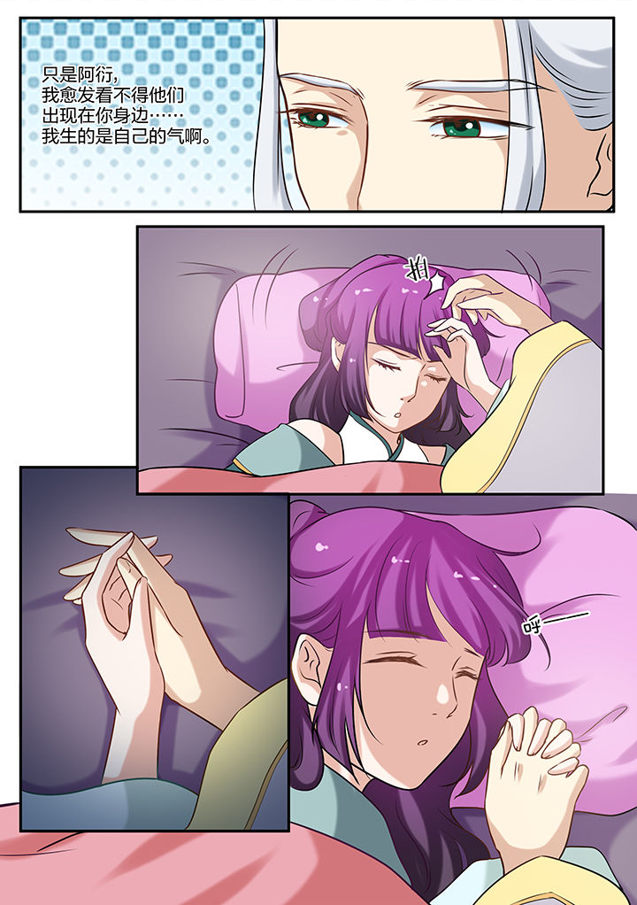 第75章：2