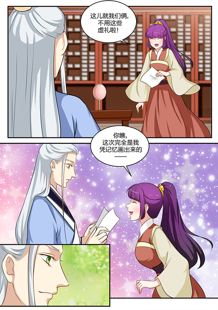 第84章：4