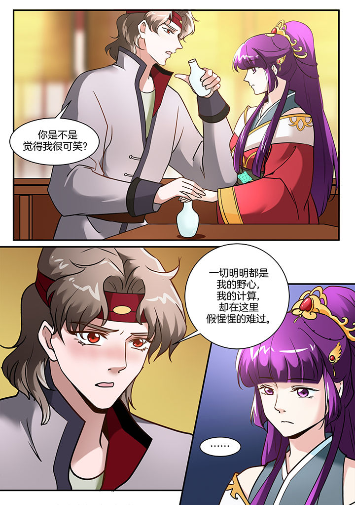 第103章：1