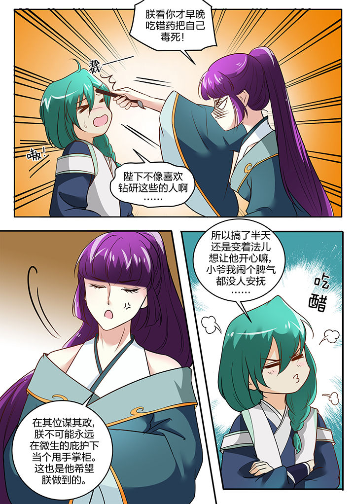 第115章：2