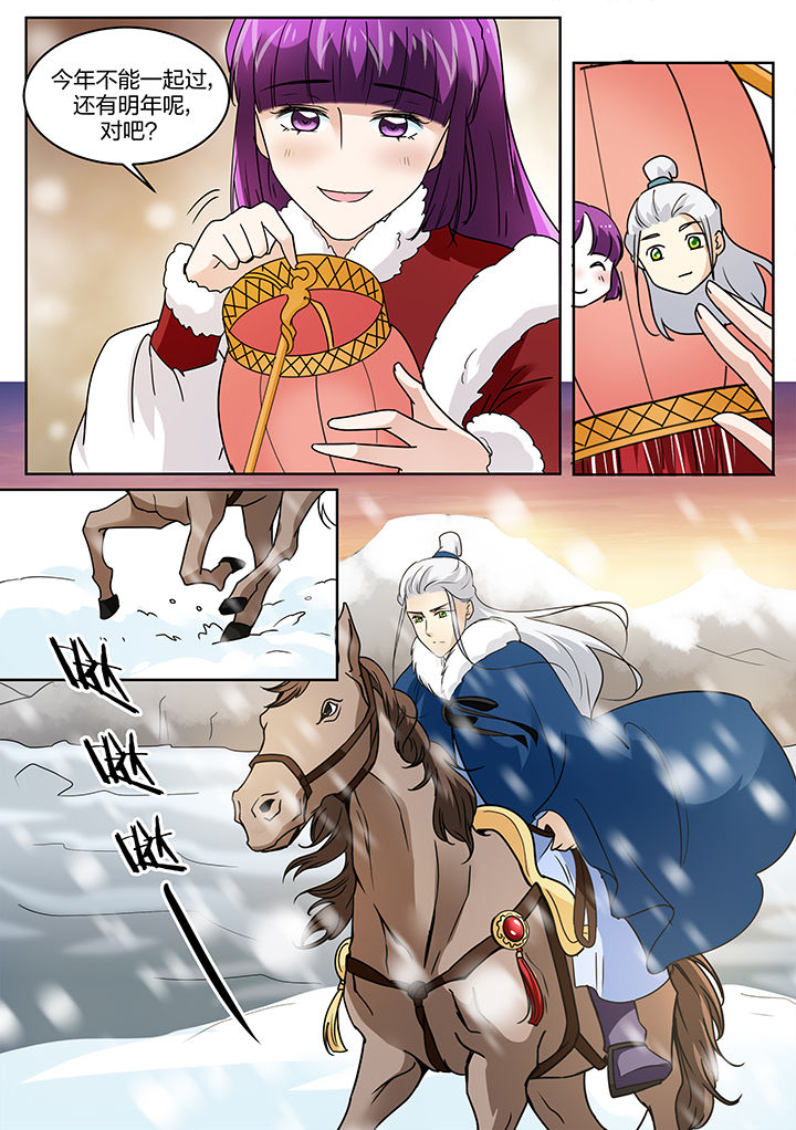 第120章：1