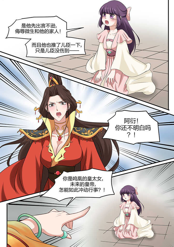 第20章：2