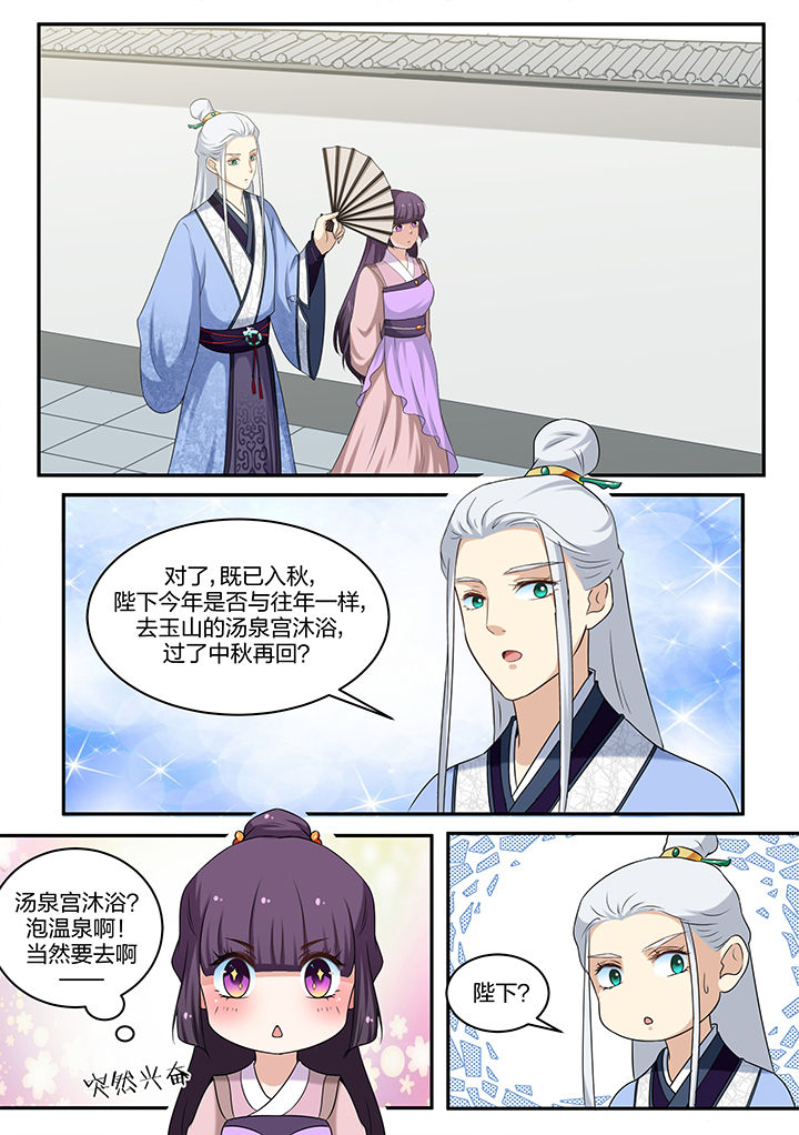 第47章：3