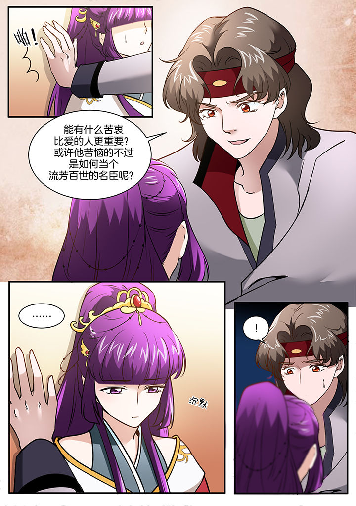 第104章：3