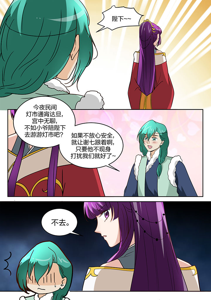 第122章：3
