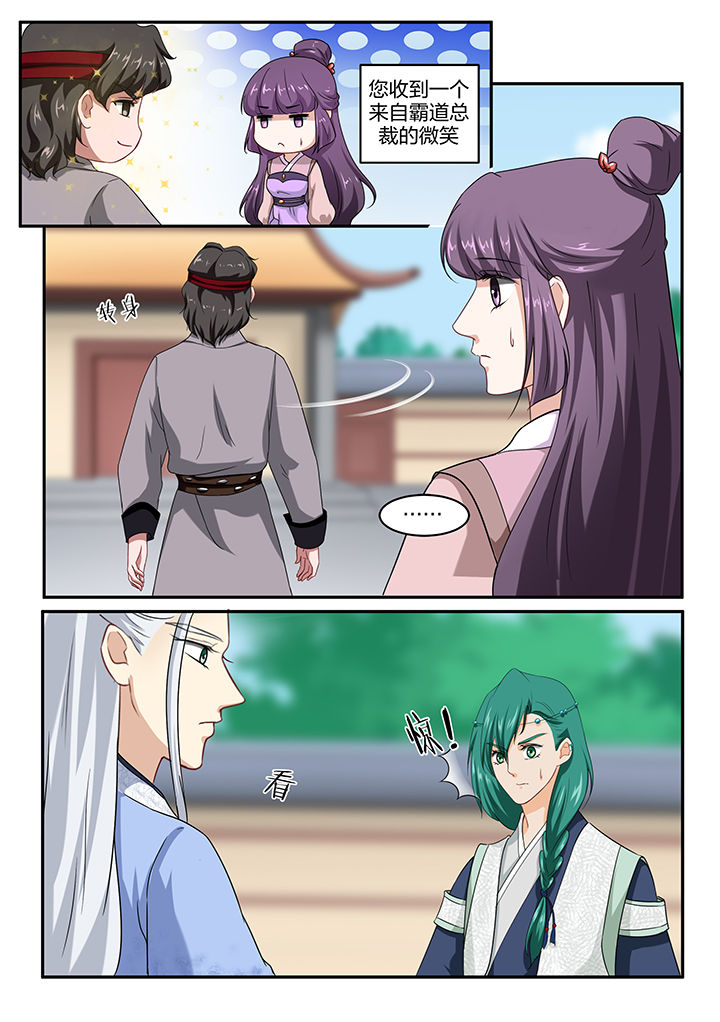 第46章：4
