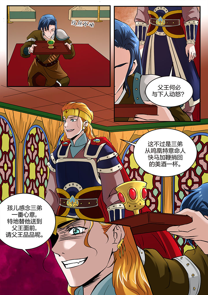 第96章：0