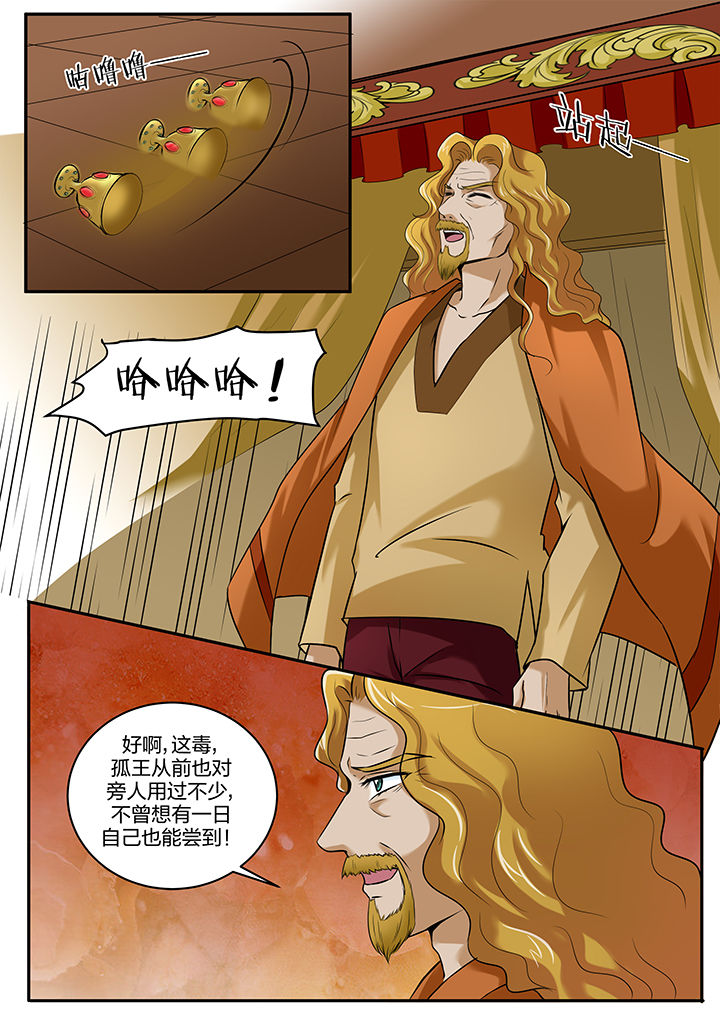 第96章：3