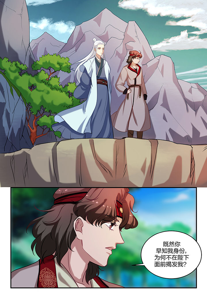 第79章：3