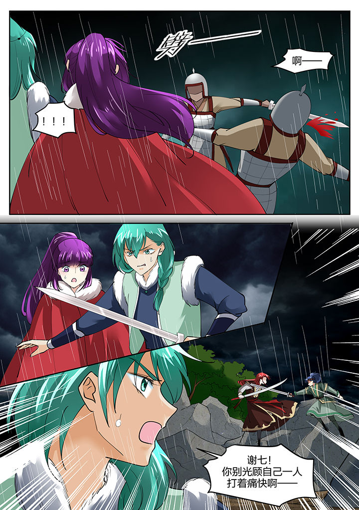 第139章：3