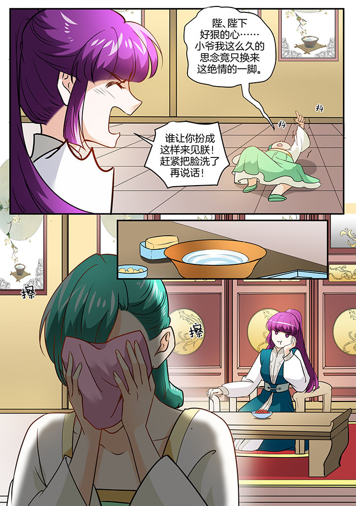 第107章：3