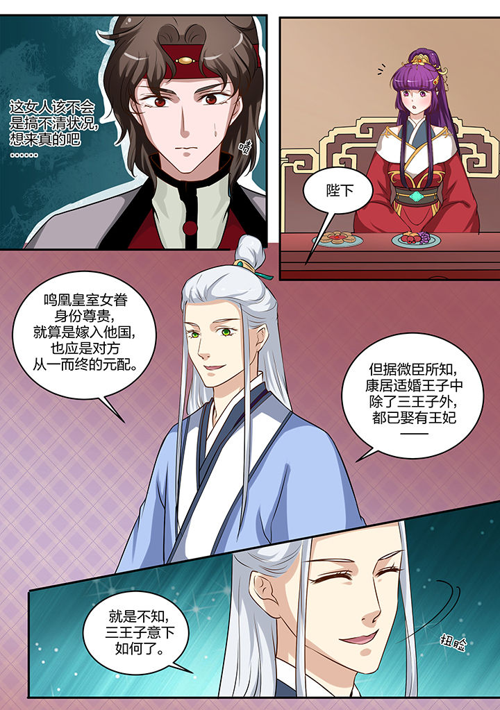 第89章：4