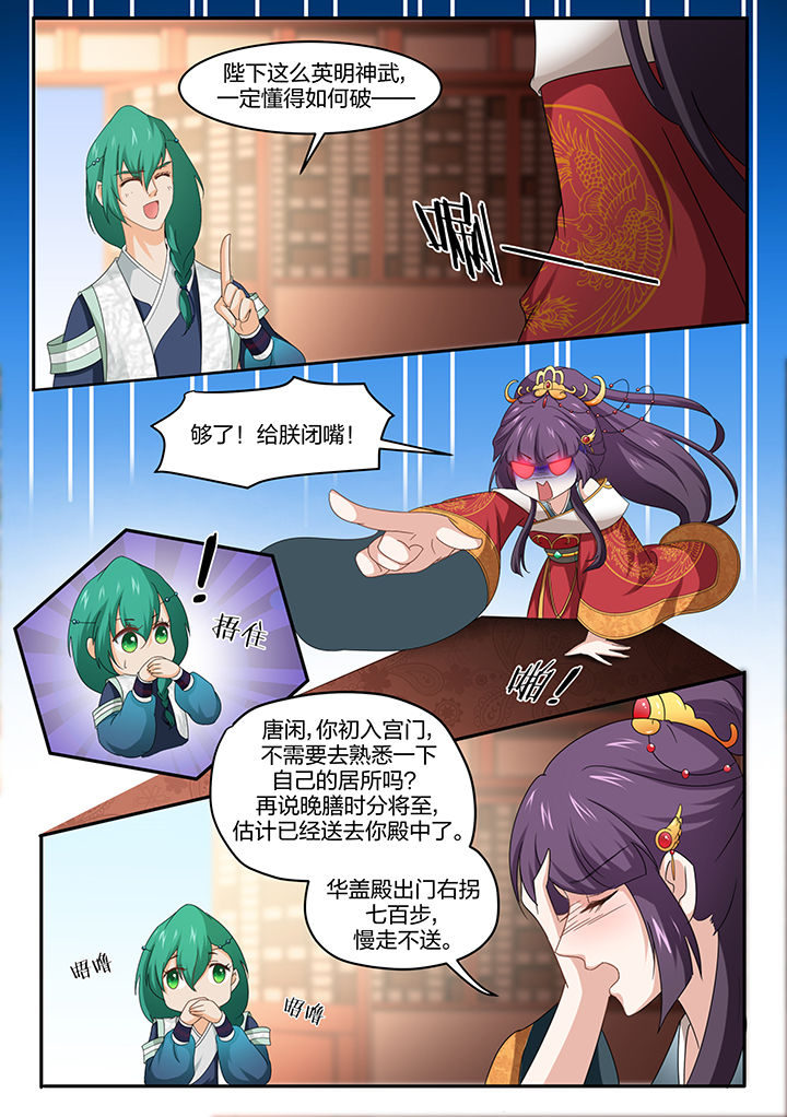 第11章：1