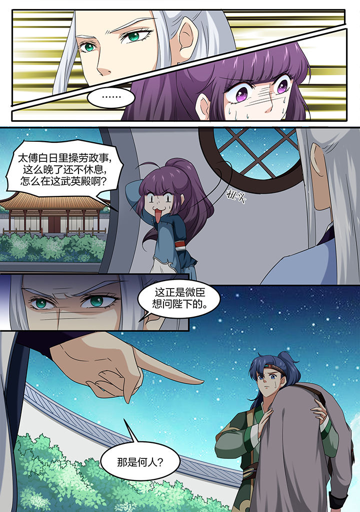 第17章：1