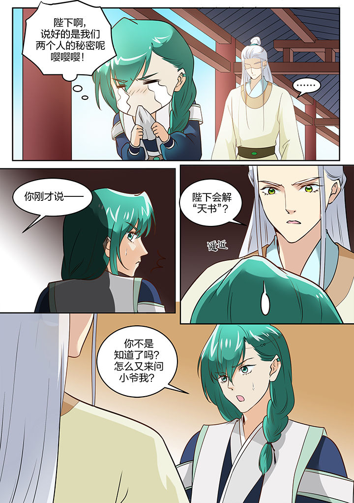 第113章：3