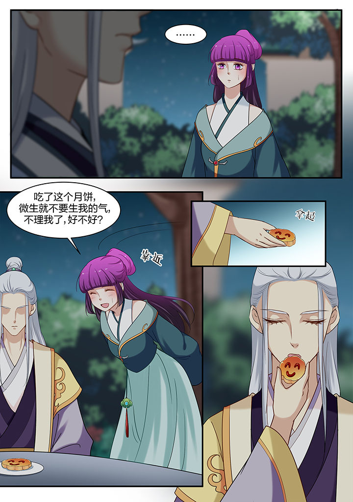 第65章：3