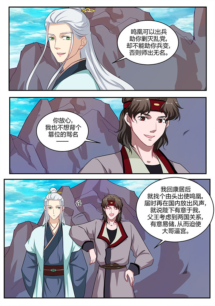 第80章：3