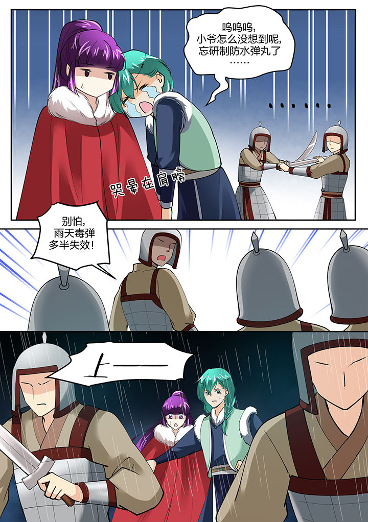 第139章：2