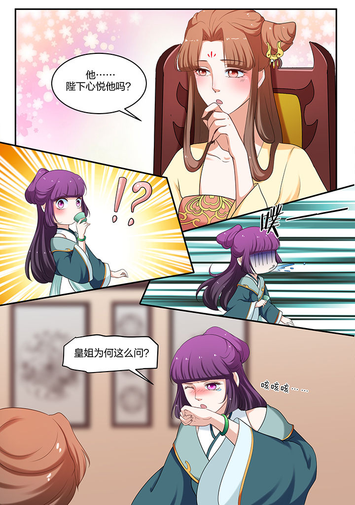 第60章：1