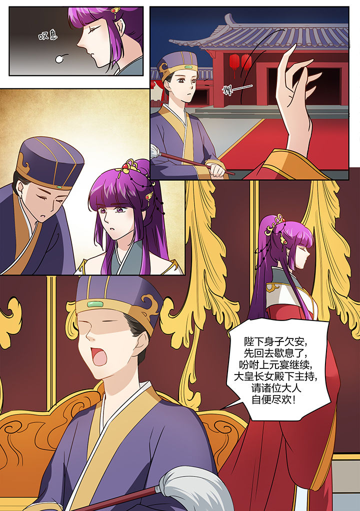 第121章：4