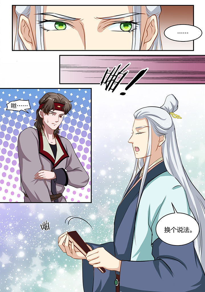 第80章：4