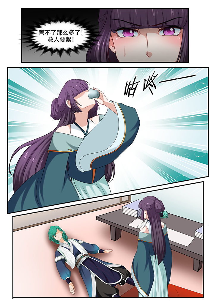 第54章：2