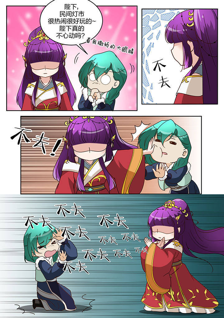 第122章：4