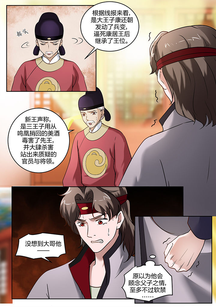 第98章：2