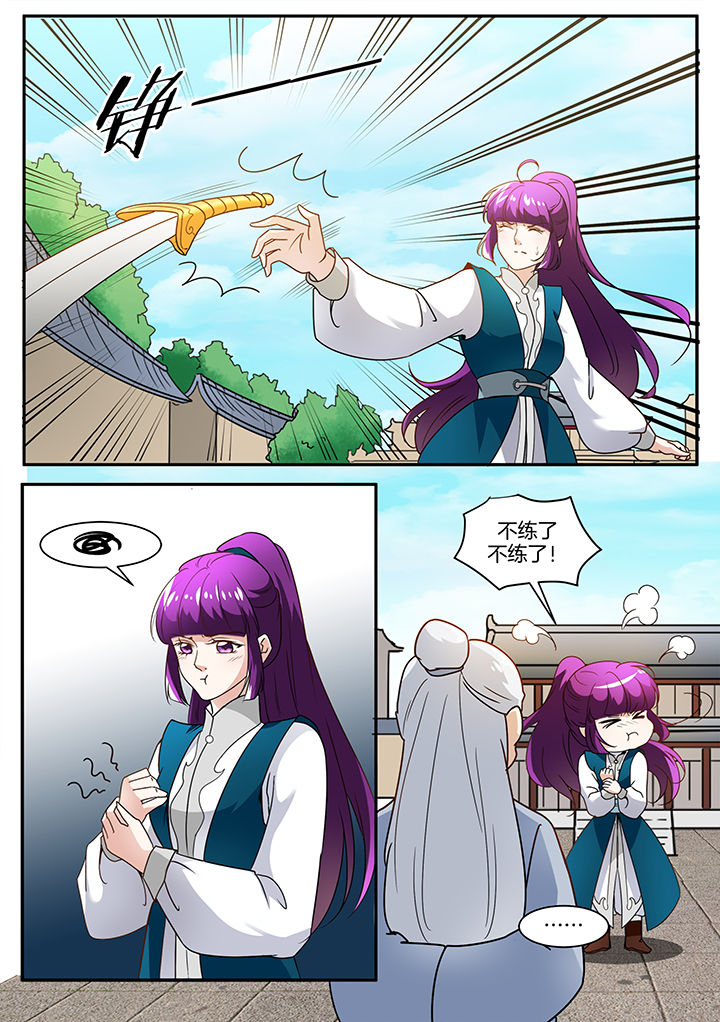 第106章：4