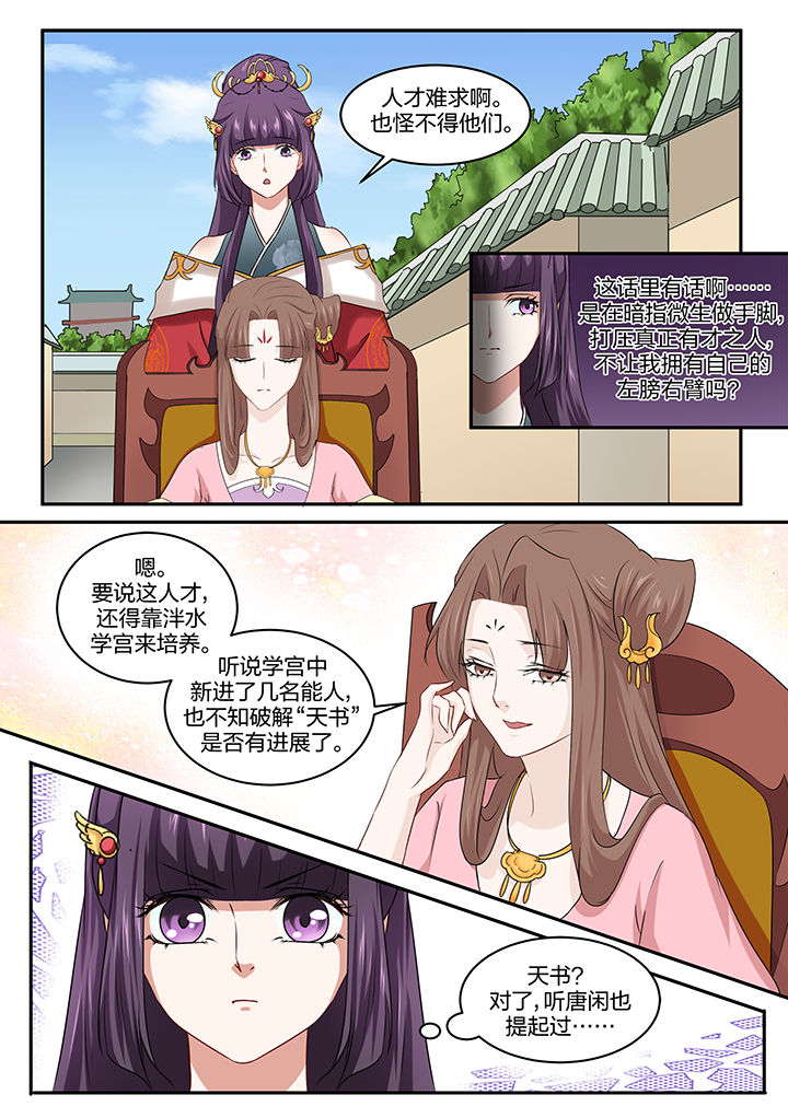 第26章：2