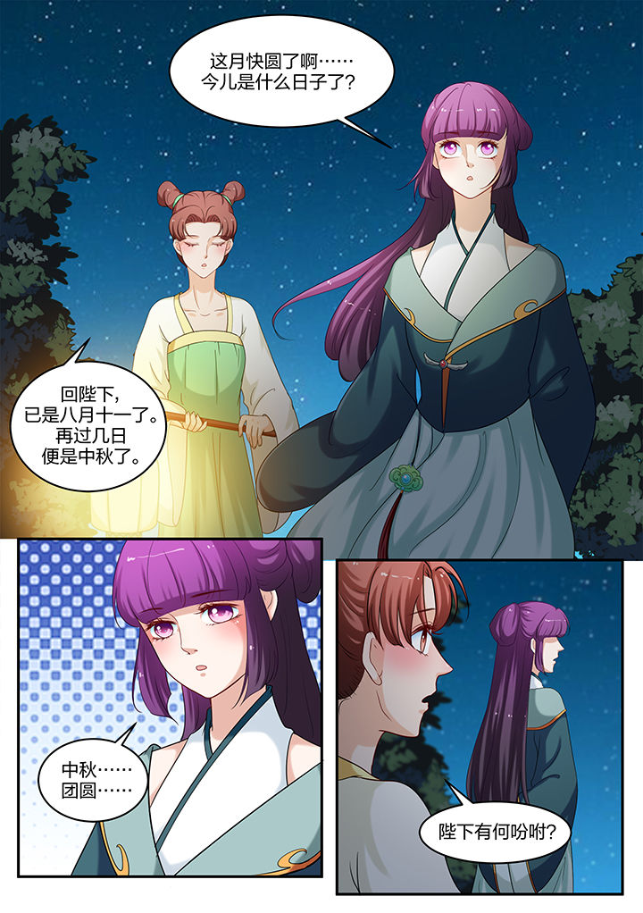 第61章：2
