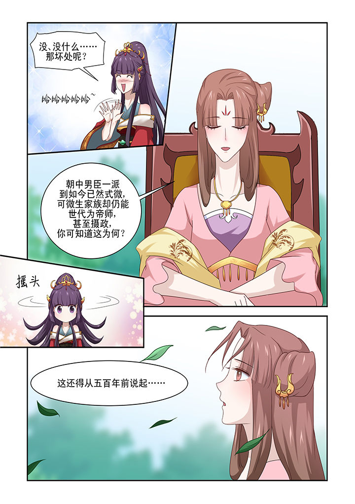 第5章：0