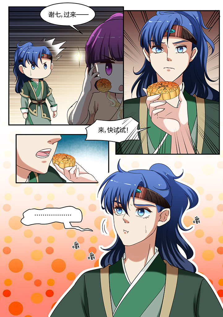 第62章：4